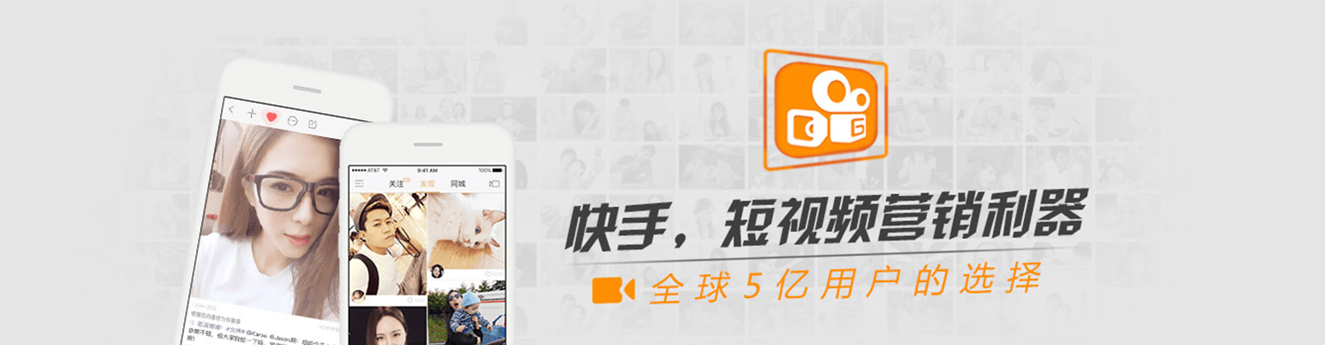繁昌信息流运营