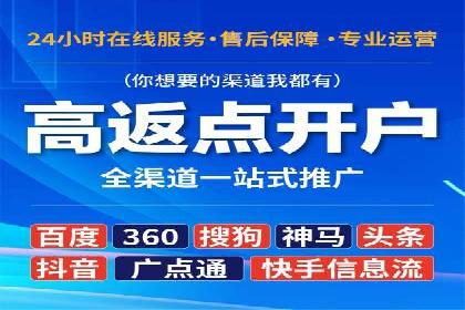 开户返点活动参与技巧：案例分析