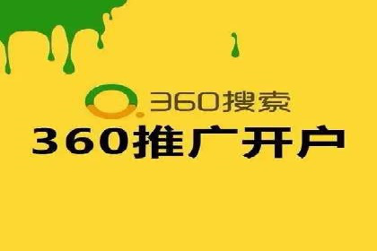 sem托管服务案例：如何实现广告投放精准投放